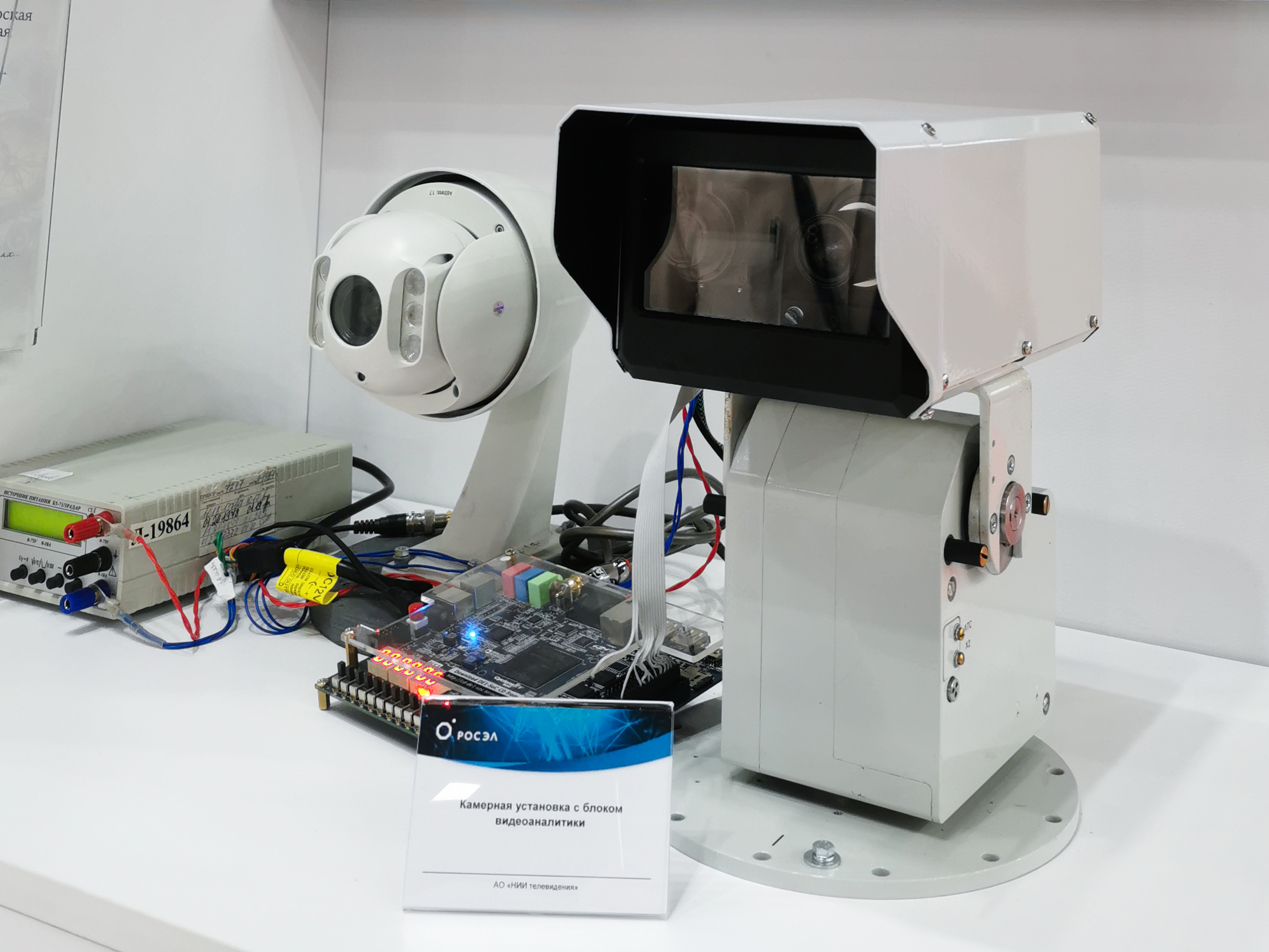 Ростех представил на МВМС систему видеомониторинга с искусственным интеллектом для флота
