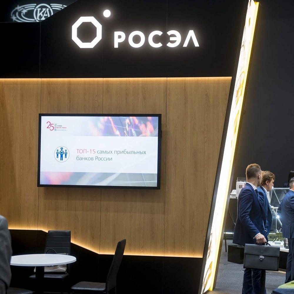 «Росэл» объявил о старте конкурса инновационных проектов среди молодых инженеров