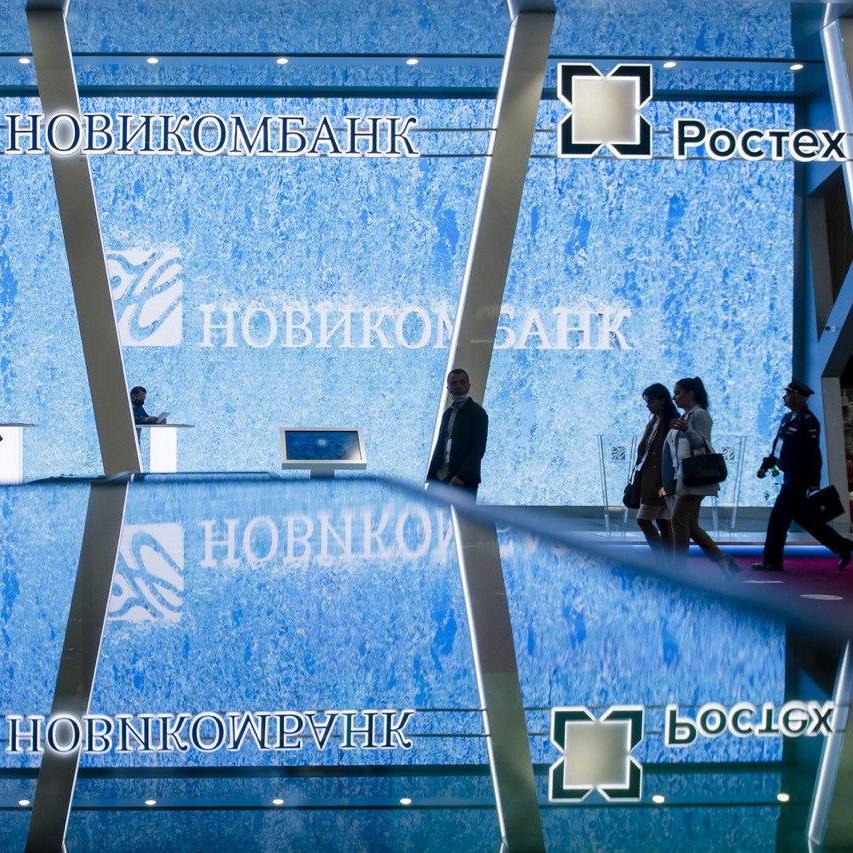 Новикомбанк будет сотрудничать с Фондом развития промышленности Хабаровского края
