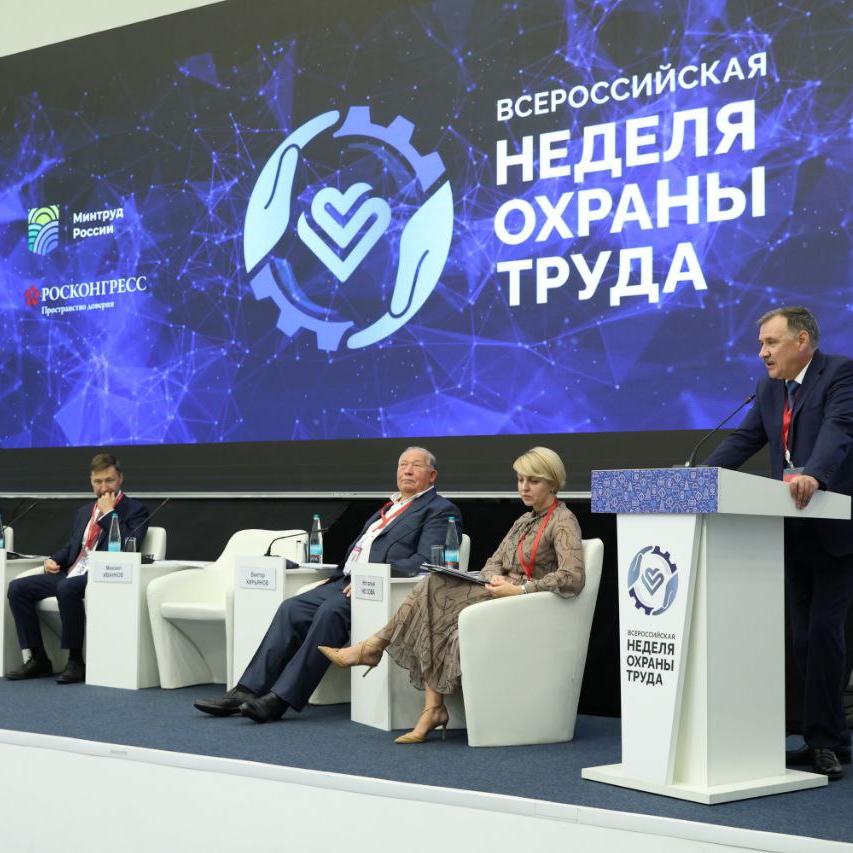 Виктор Кирьянов рассказал о стратегических целях Ростеха в сфере охраны труда