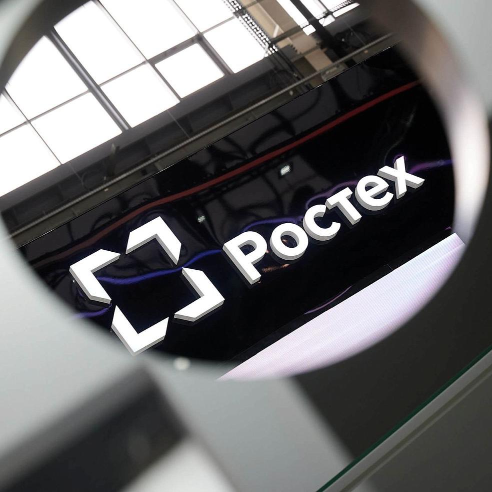 Ростех запустил Финансовый портал для сотрудников
