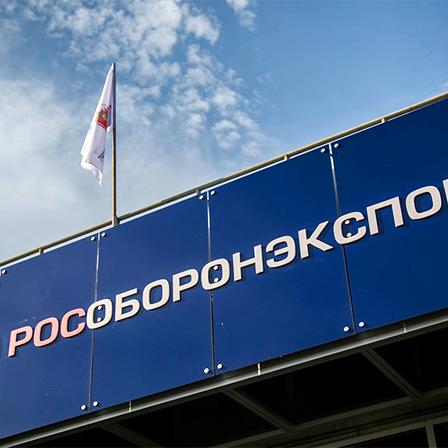 Президент России оценил работу «Рособоронэкспорта» высокими наградами