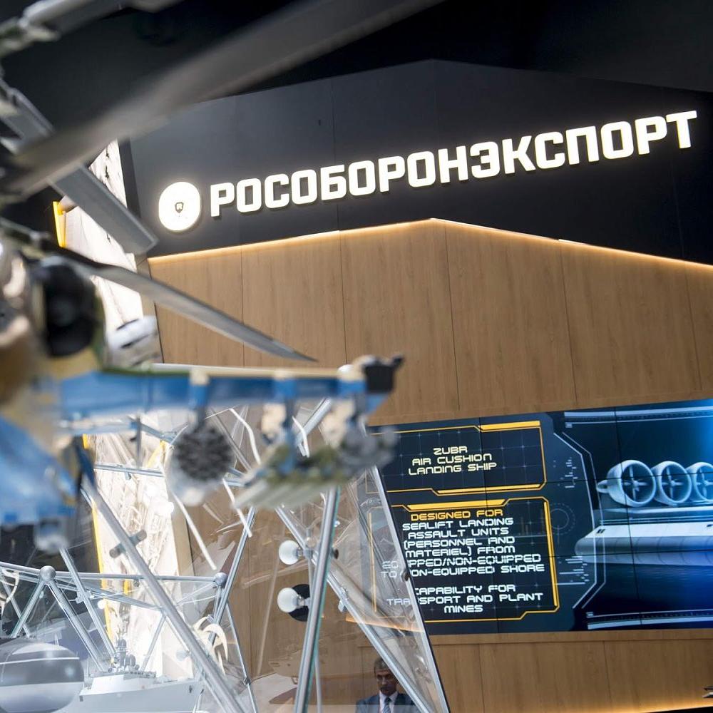 «Рособоронэкспорт» покажет новую продукцию российского ОПК на выставке MILEX-2025