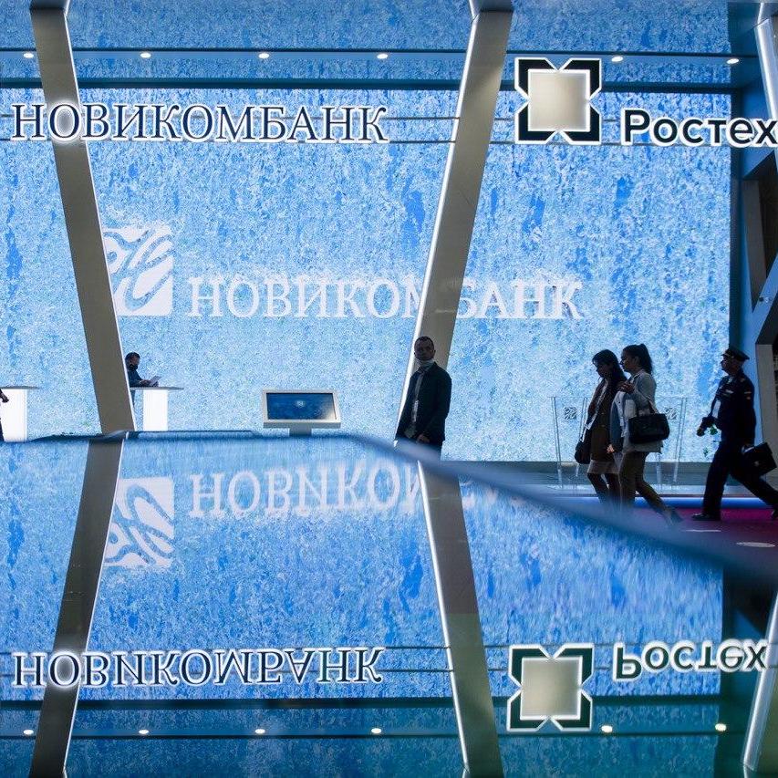 Прибыль Новикомбанка за 9 месяцев превысила 15 млрд рублей 