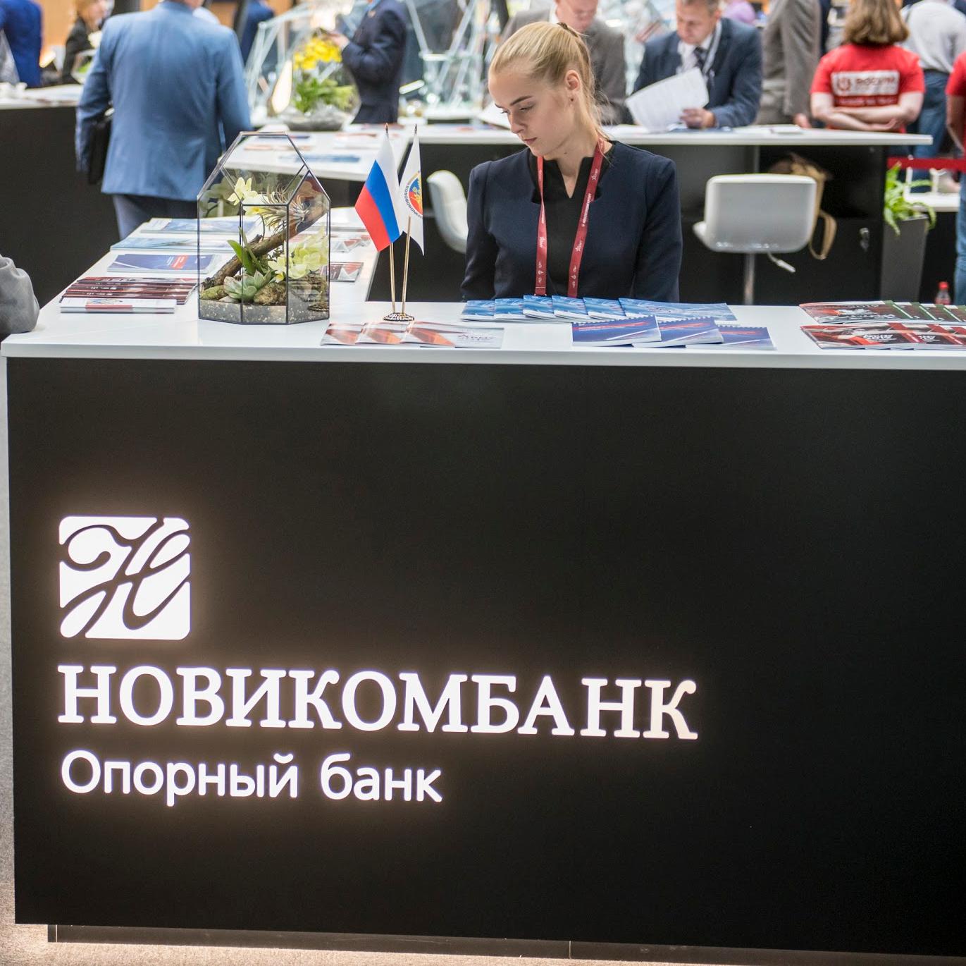 Новикомбанк предоставил «КАМА ДИЗЕЛЬ» банковскую гарантию на 3,8 млрд рублей 