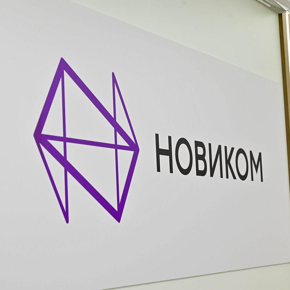 НОВИКОМ выпустил цифровые финансовые активы на 1 млрд рублей