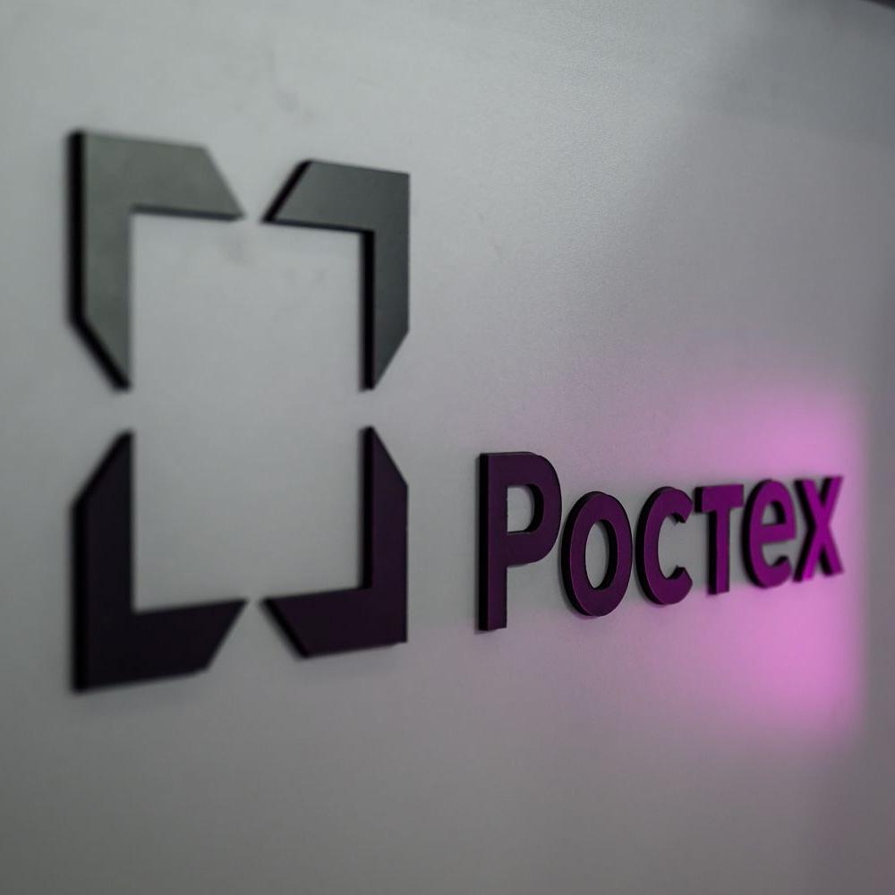 Ростех и 1С успешно испытали отечественную платформу «тяжелого класса» для управления производством