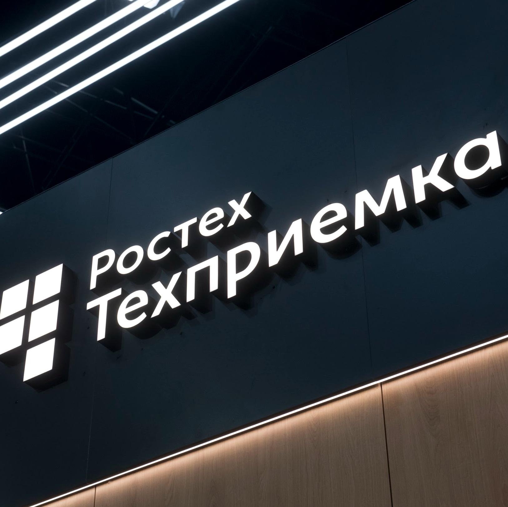 «РТ-Техприемка» проверила систему менеджмента качества Казанского вертолетного завода