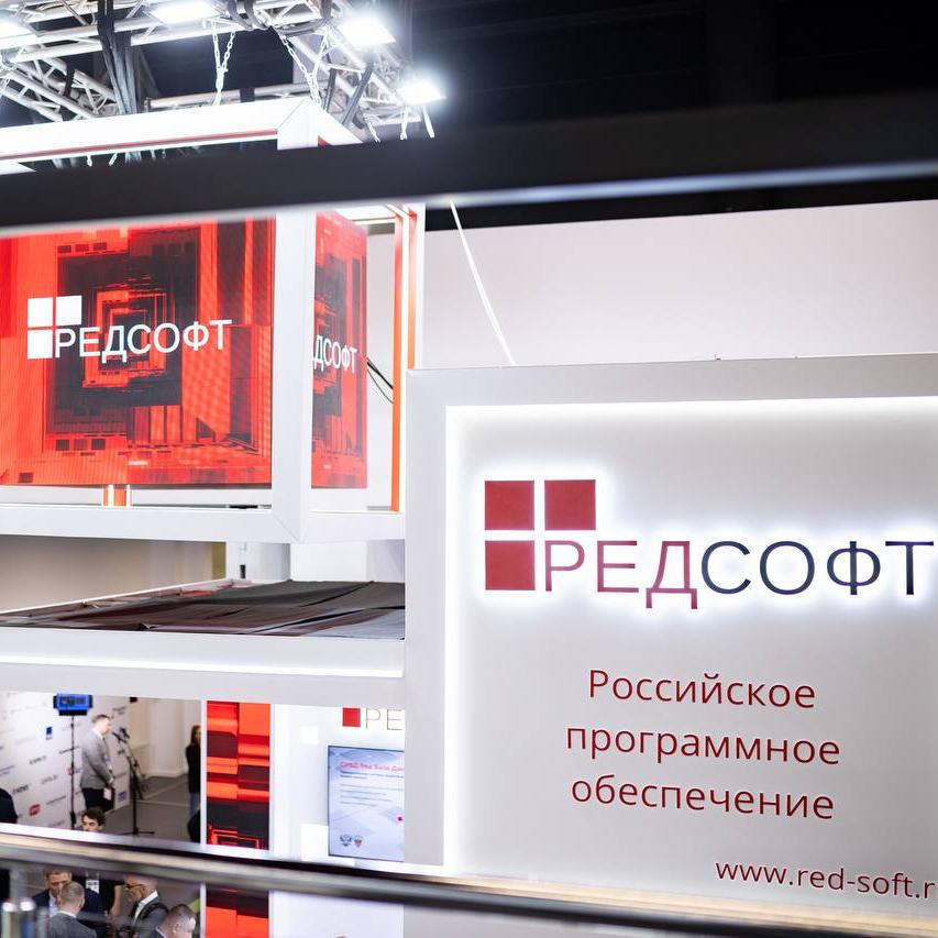 Структура Ростеха приобрела 30 процентов в уставном капитале ИТ-компании РЕД СОФТ
