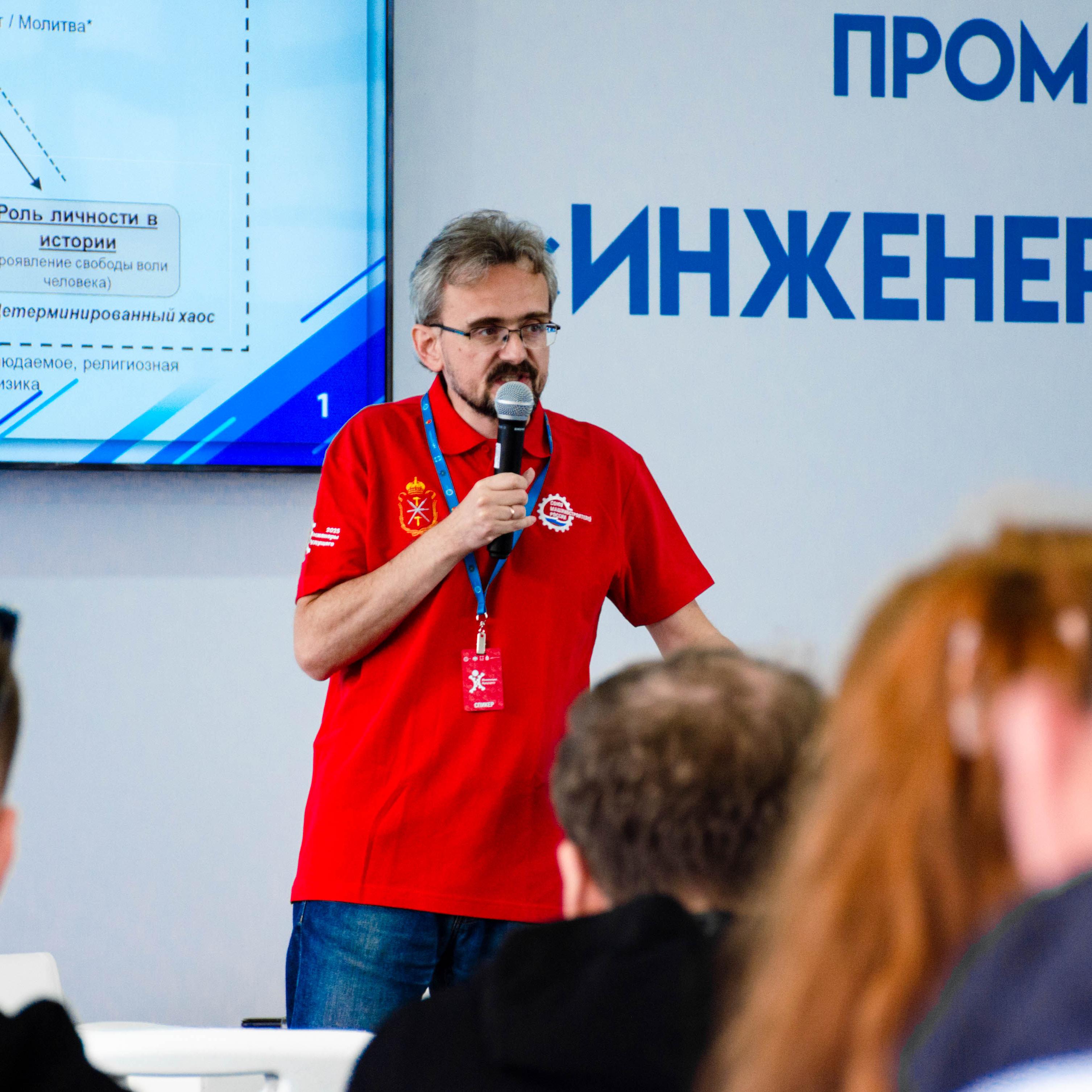 Эксперты «СИБЕР» рассказали о цифровизации экономики и перспективах развития России