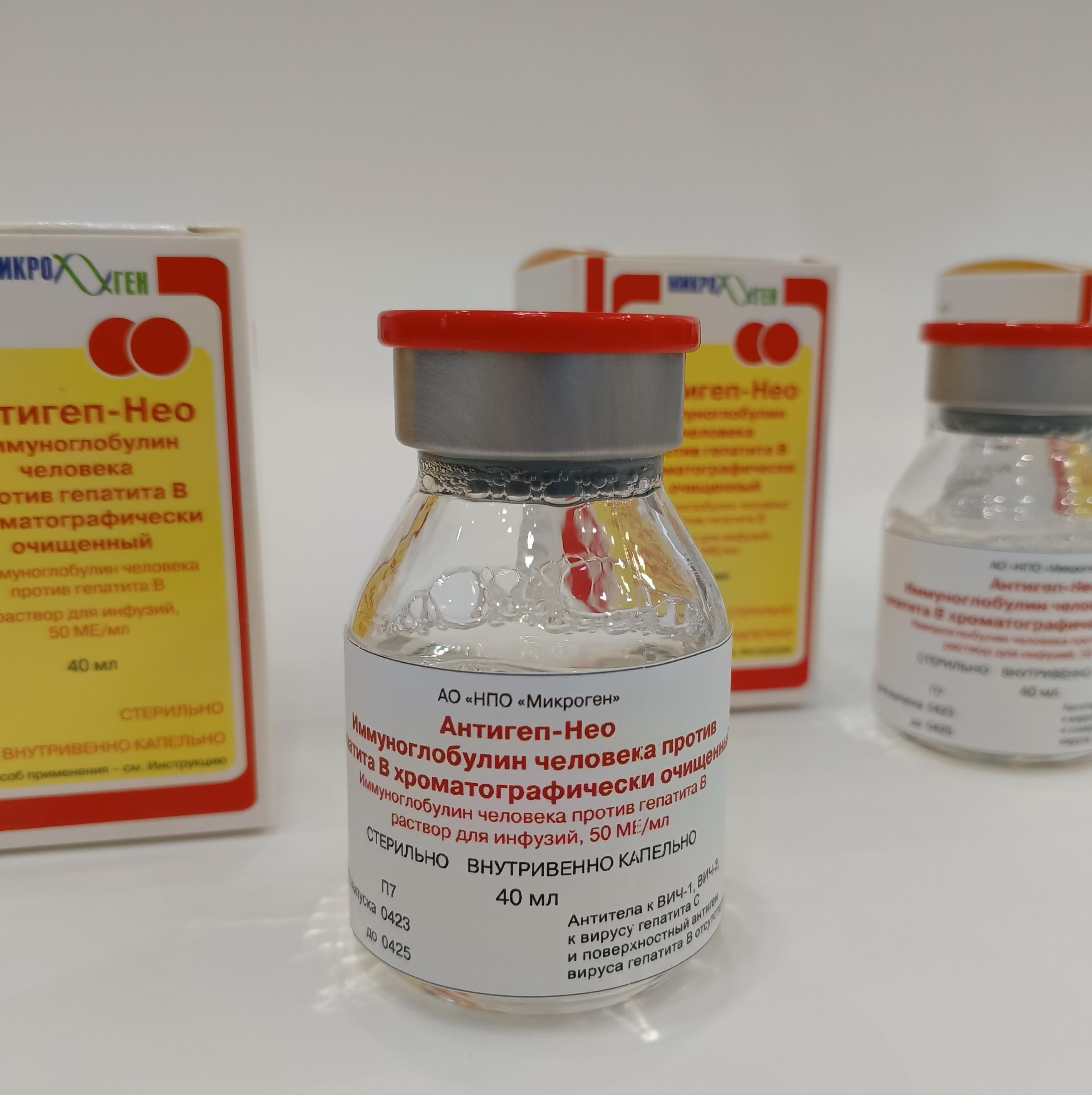 Сделано в Ростехе: иммуноглобулин для профилактики гепатита B