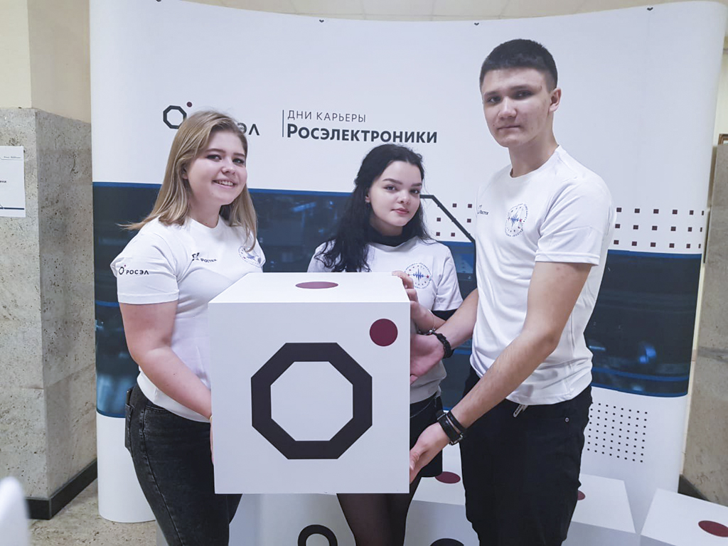 «Росэлектроника» и Воронежский госуниверситет заключили соглашение о сотрудничестве
