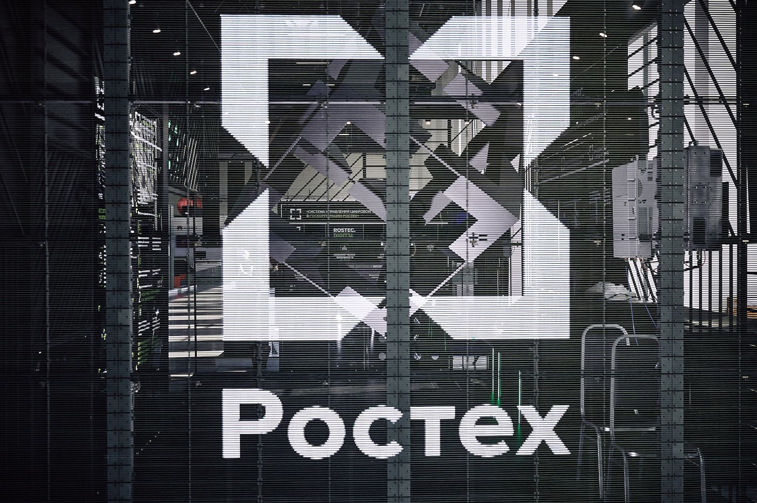 Ростех и Пензенский госуниверситет создали решение для проверки надежности биометрических кодов