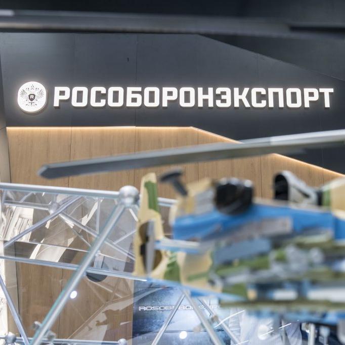 «Рособоронэкспорт» организует показ оборонной продукции на World Defense Show 2022