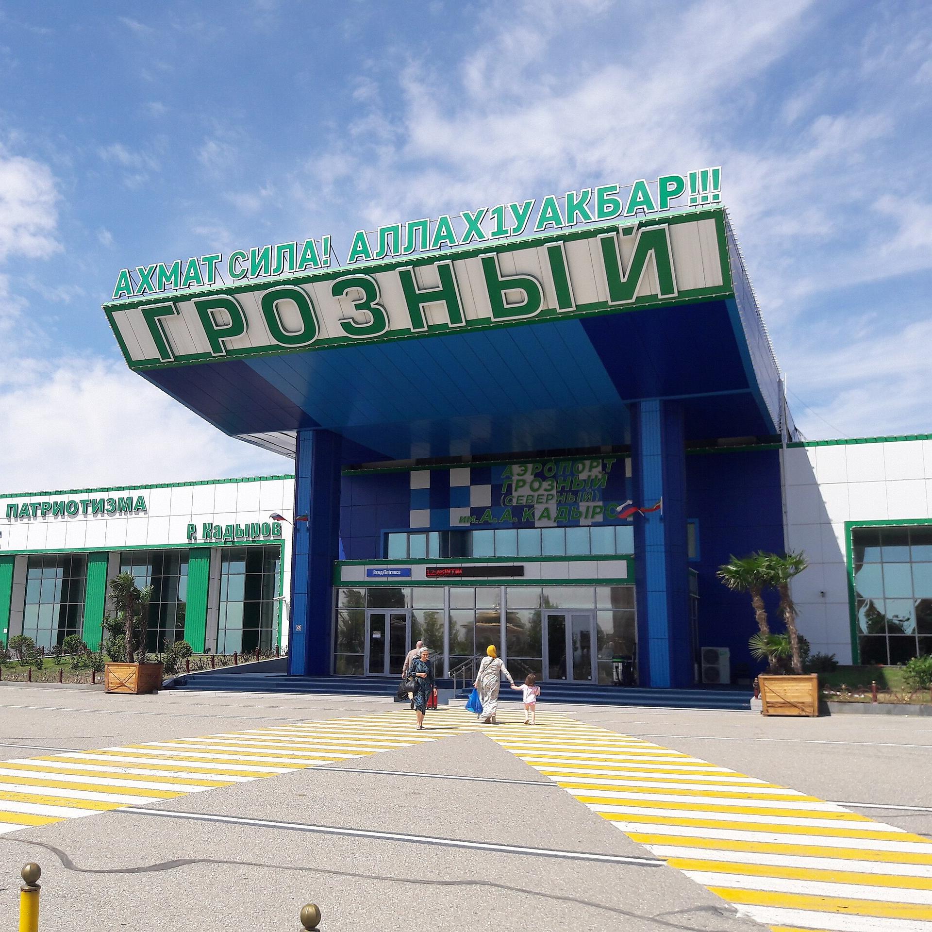 Ростех оснастил аэропорт Грозного новым навигационным оборудованием