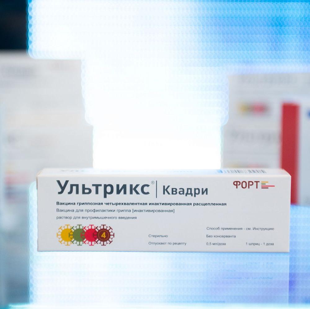 Ростех начал поставку вакцин против гриппа в российские регионы