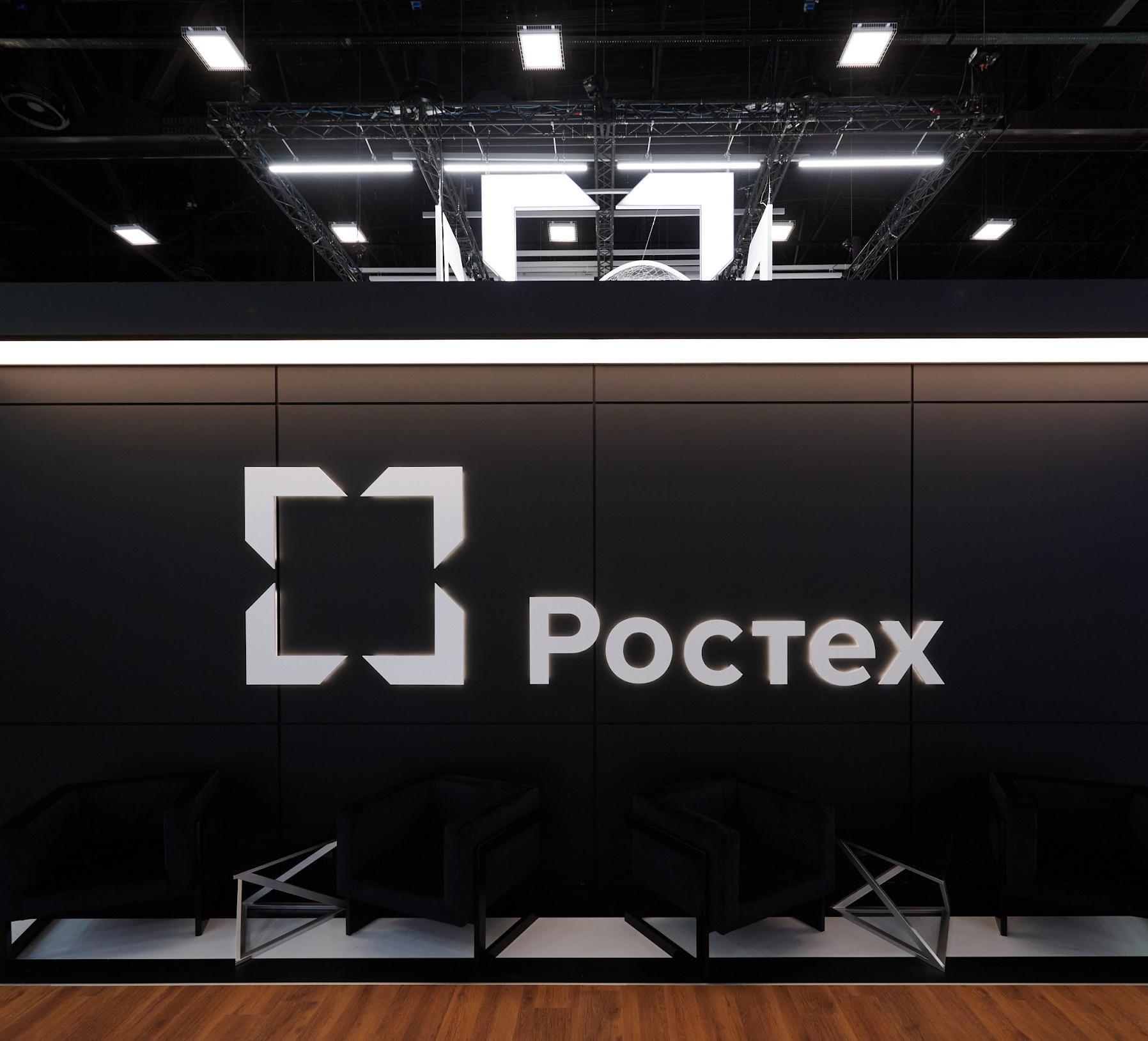 Ростех. Баннер Ростех. Якубов Ростех. Смартфон Ростех. Ростех фасад.