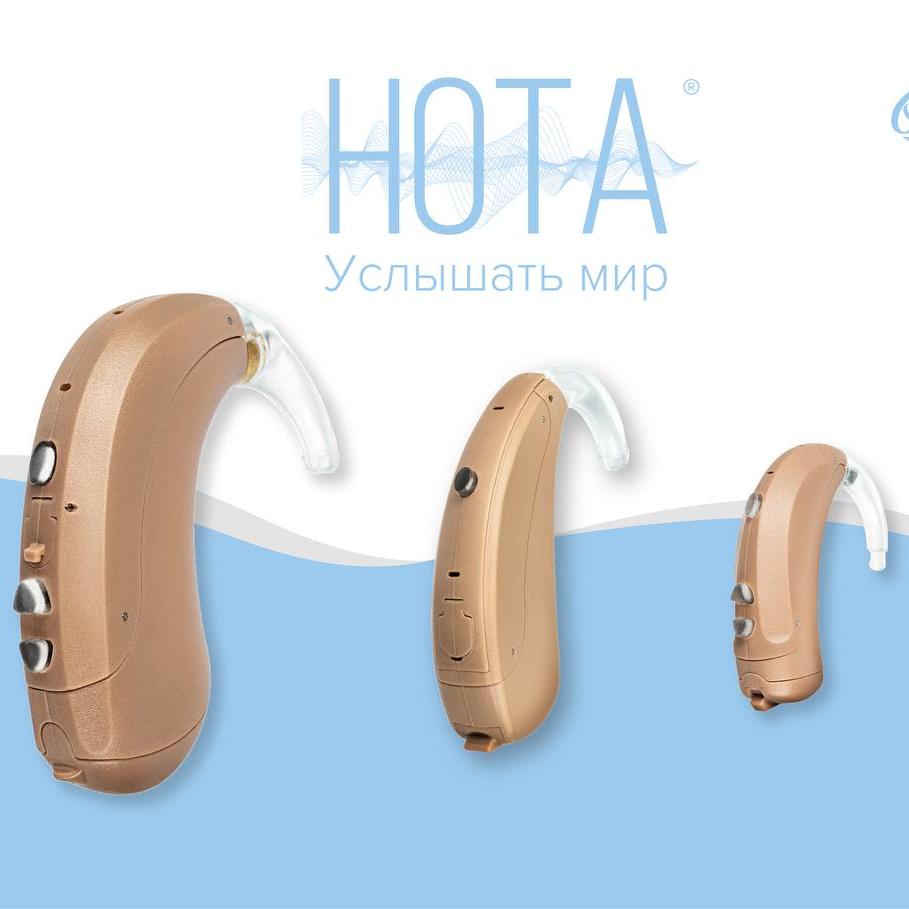 Слуховые аппараты НОТА® стали доступны на Дальнем Востоке