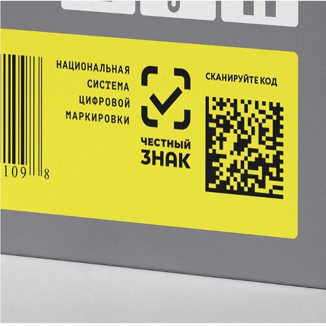 Россияне с помощью приложения «Честный ЗНАК» помогли выявить 5 тыс. нарушений в торговле