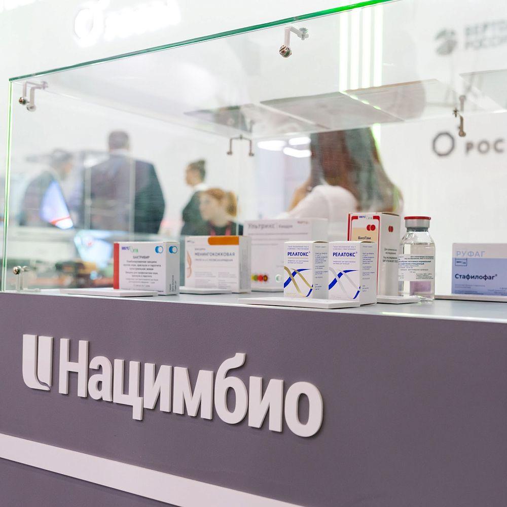 Генеральным директором холдинга «Нацимбио» стал Александр Низовцев