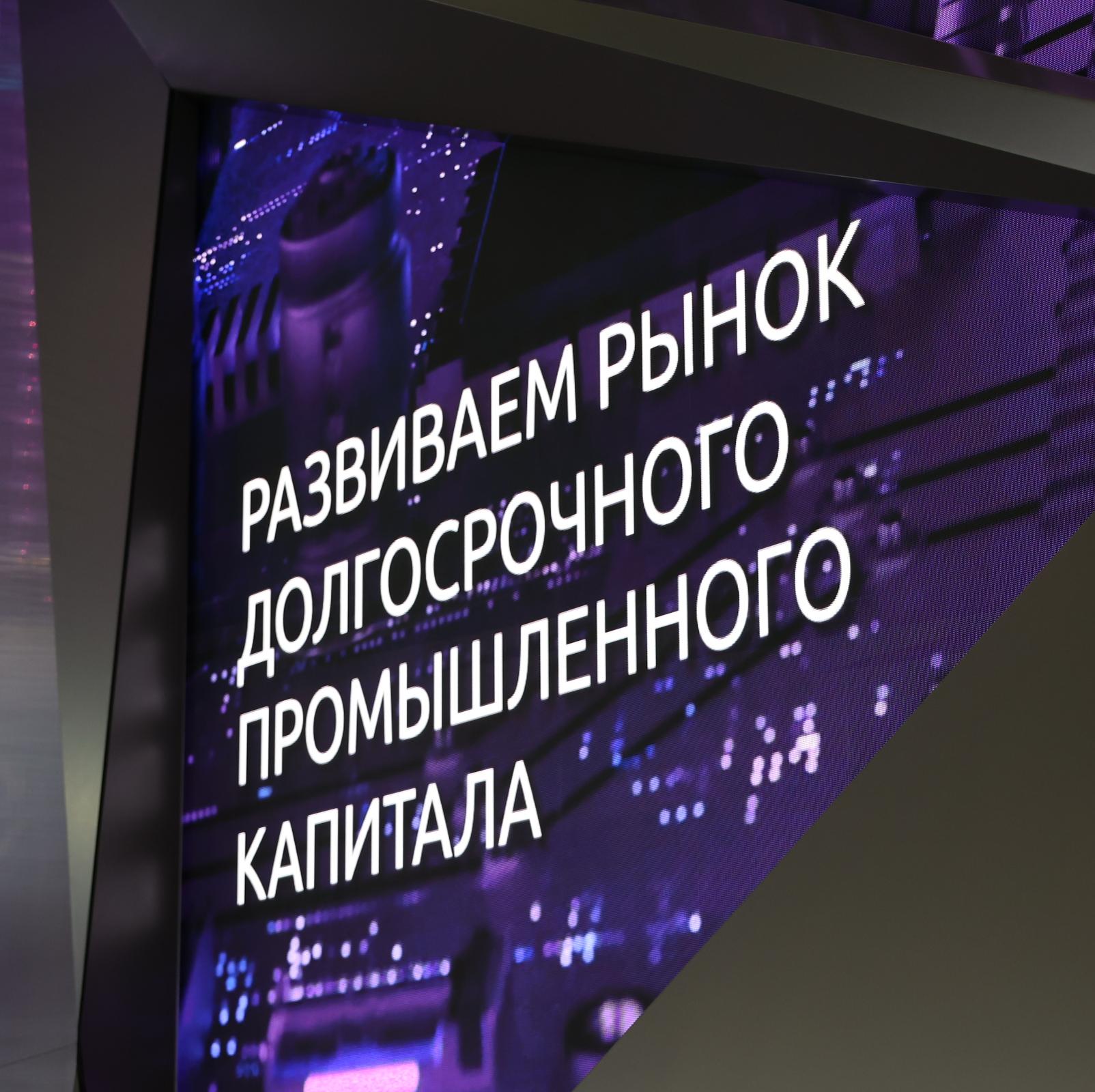 НОВИКОМ и Министерство финансов Красноярского края заключили соглашение о размещении бюджетных средств